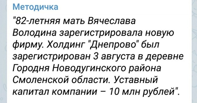 Уникальный диалог власти с народом. 90-летняя пенсионерка из Саратова случайно столкнулась на улице с Вячеславом Володиным