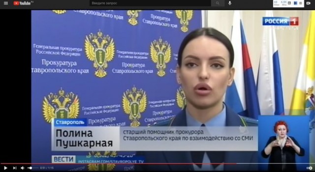 Баба - бревно