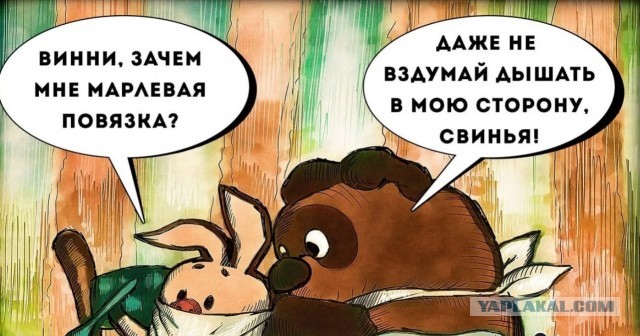 Весёлый полтишок 12.06