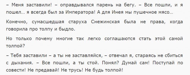 Пандемия. Коронавирус. Россия и мир. Последняя информация. Часть 23
