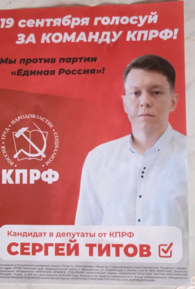 "Мы тут как-нибудь сами". Тимашевск, Краснодарский край