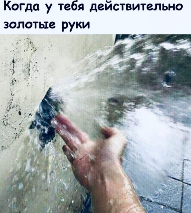 Пятница. И немного слегка пошлых картинок с надписями и без 16+ (17.09))