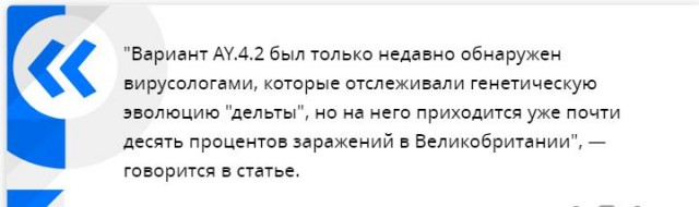 Пандемия. Коронавирус. Россия и мир. Последняя информация. Часть 25