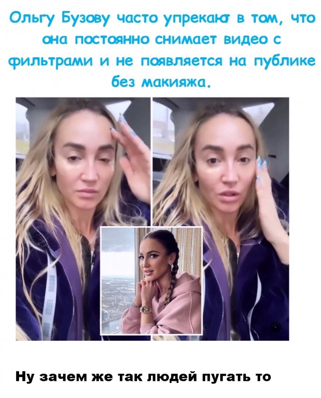 Так себе картинки 12.11.21
