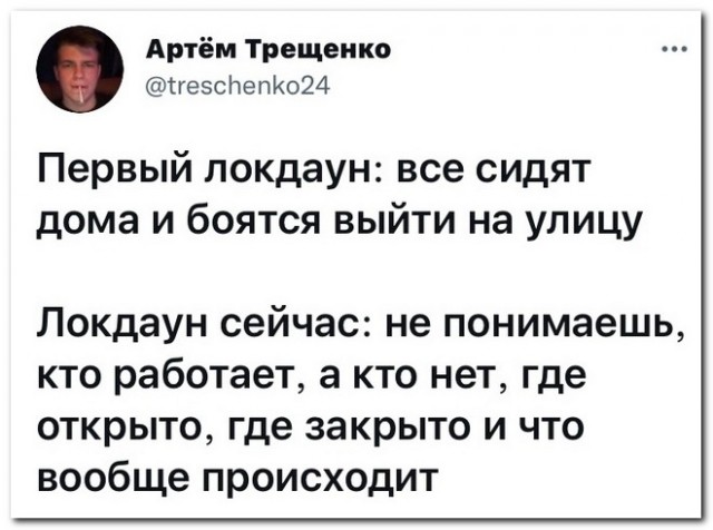 Забавные комментарии из социальных сетей (15.11.21)