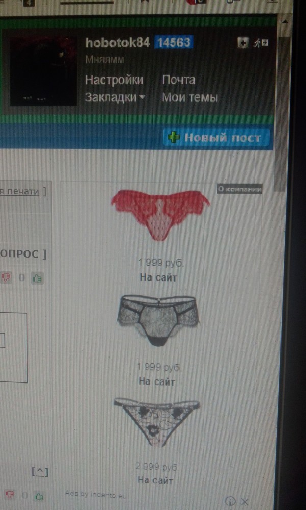 Почему современные парни не добиваются красивых девушек?