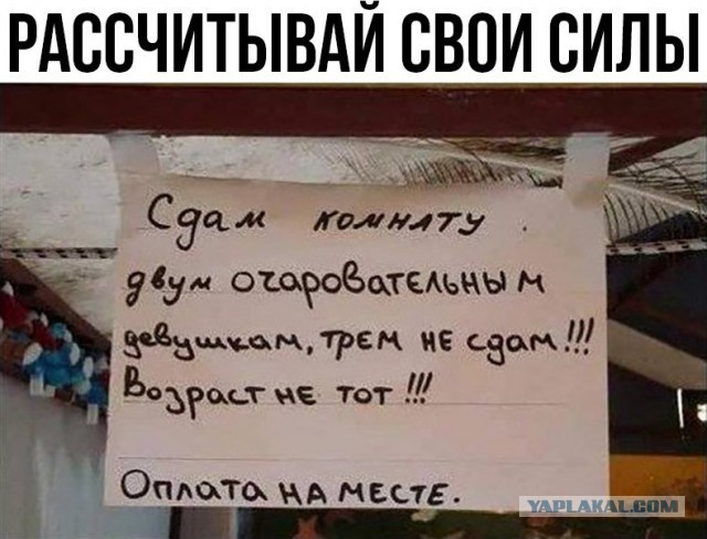 Наткнулся на очередного квартиросдатчика. Видимо не судьба!
