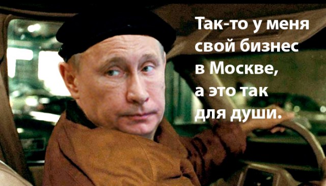 Таксист из прошлого