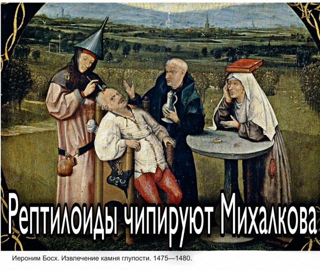 Последний Папа и Лжепророк Апокалипсиса
