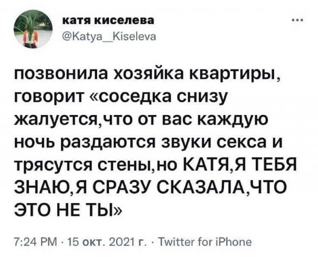 Пятница. И немного слегка пошлых картинок с надписями и без 16+ (24.12)