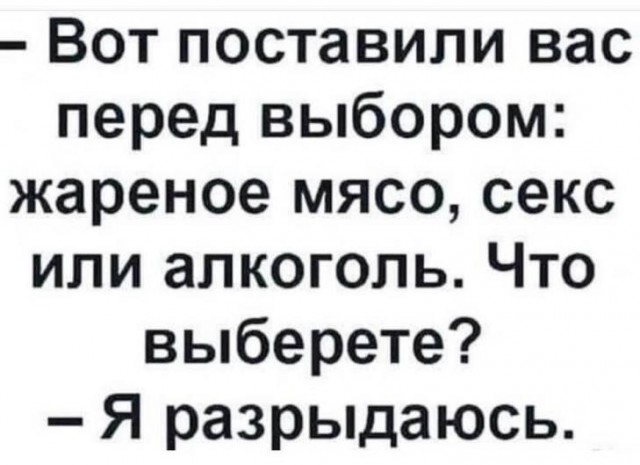 Смешные комментарии из социальных сетей 31.12.21