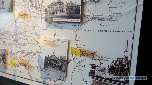 Южно-Уральская народная республика.