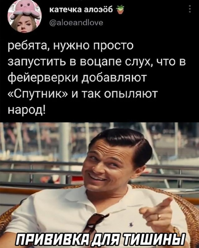 Весёлый полтишок 06.01