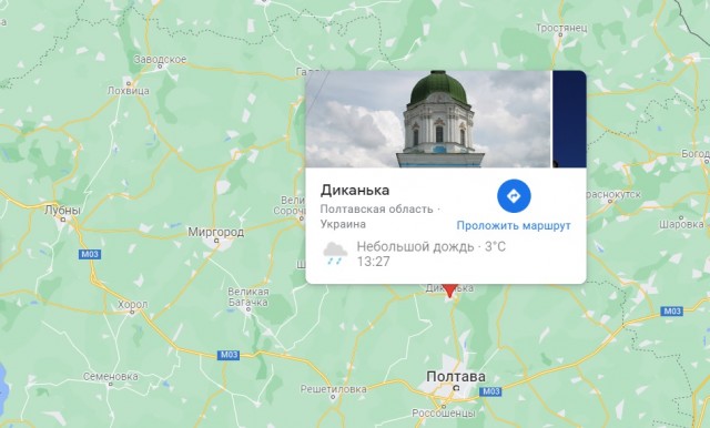 Что происходило на съёмках «Вечеров на хуторе близ Диканьки»?