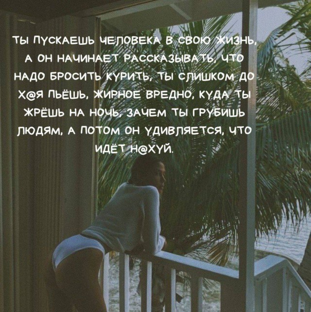 ПятничнаяХня, для деградантов