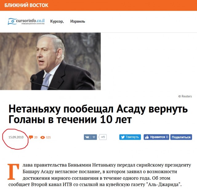 Тель-Авив протестует против российской спецоперации. Про Палестину и удары по Сирии  скромно молчат