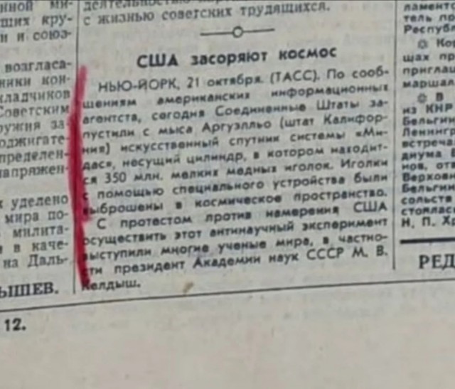 Илона Маска уже не остановить. Он ответил Рогозину