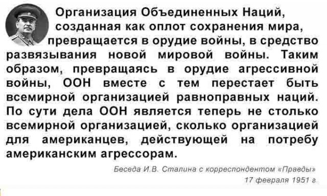 Совбез ООН не принял гуманитарную резолюцию России