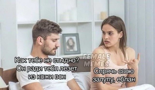 Пятница. И немного слегка пошлых картинок с надписями и без 16+ (25.03)
