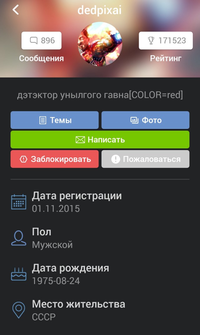 Наш танкист на Украине