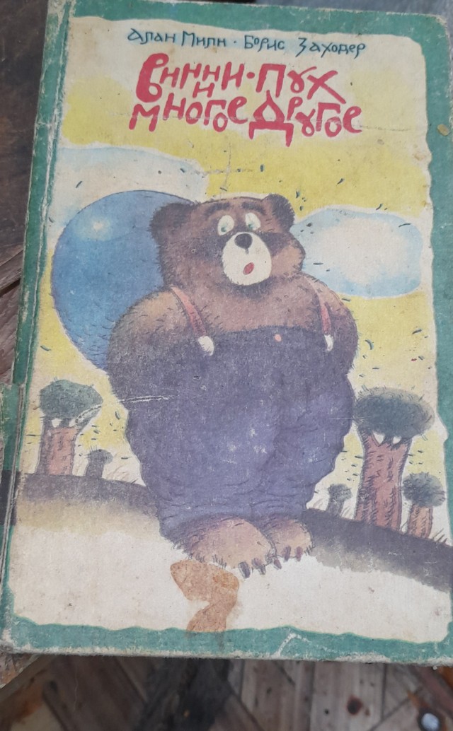 Убирал мусор из гаража тестя, а там...