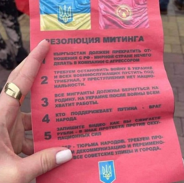 Что происходит в Киргизии?