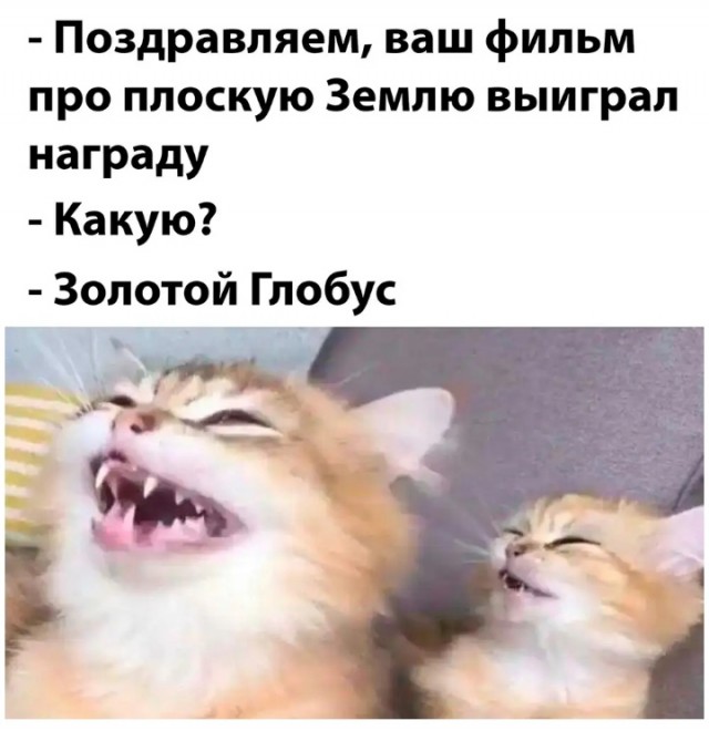 Деградация на Четверг