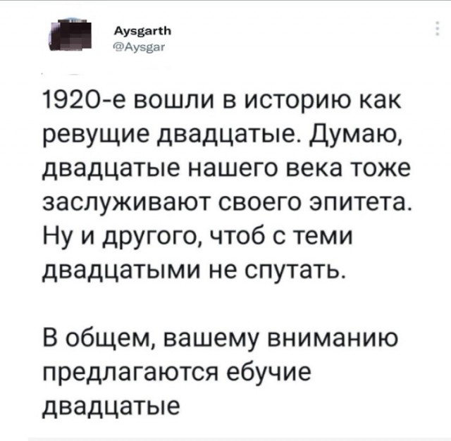 Картинки с надписями и всякие жизненные фразы