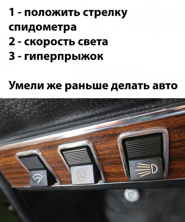 Картинки и мемы для настроения - 14