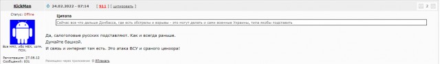 Отаке!