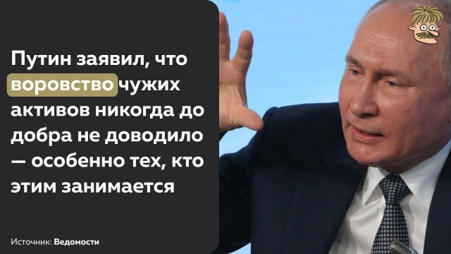 Пандемия. Коронавирус и съехавшие крыши. Россия и мир. Часть 35