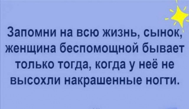 50 оттенков серого. Vol.15 Или самосвал баянов