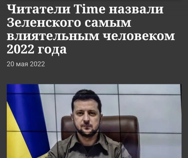 Зеленский поставил ультиматум Шольцу