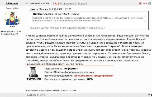 В результате ЧП в Белгороде погибли три человека