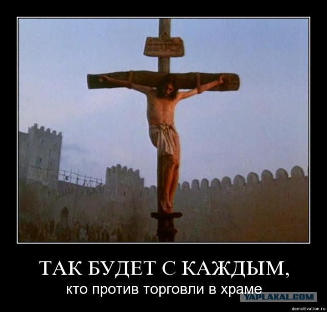 Как бы атеистический пост 6