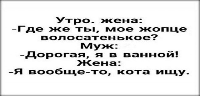Картинки и мемы для настроения - 17