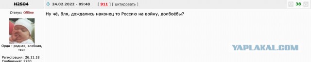 Путин назвал основную цель спецоперации
