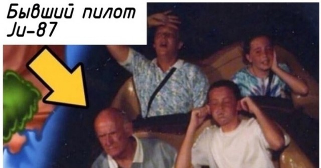 "Жизнь такая, что выпить хочется."