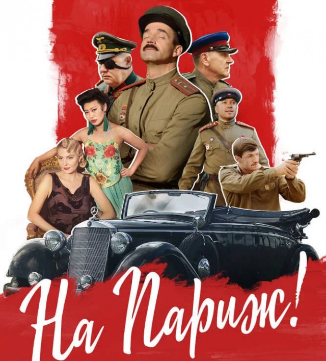 Боевой ценз