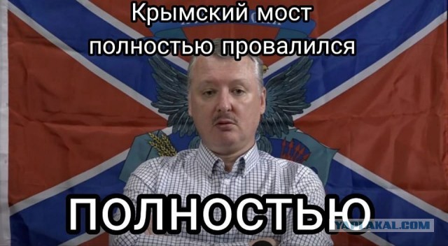 Как грузовик, начиненный взрывчаткой, смог проехать сквозь все посты и оказаться на мосту?