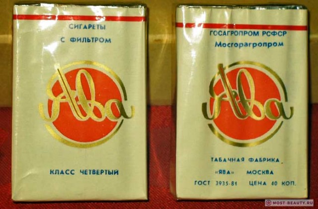 Сигареты СССР 70-х, пост для куряк тех годов.