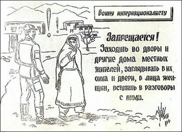 "И вот что теперь делать?"