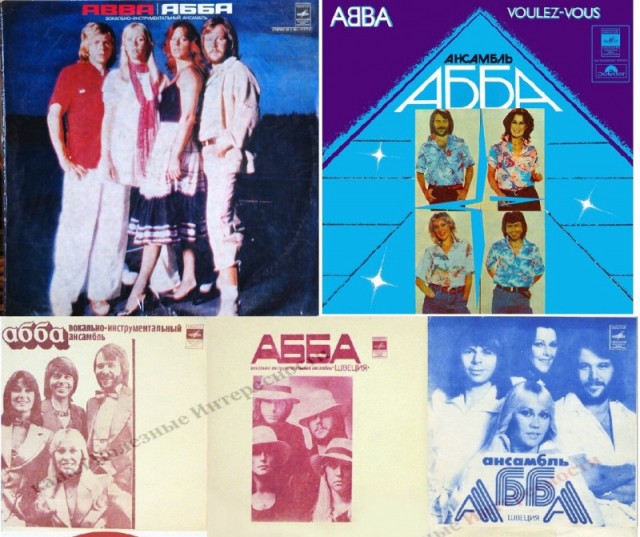 Как незнание перевода песен группы ABBA сыграло с нами злую шутку