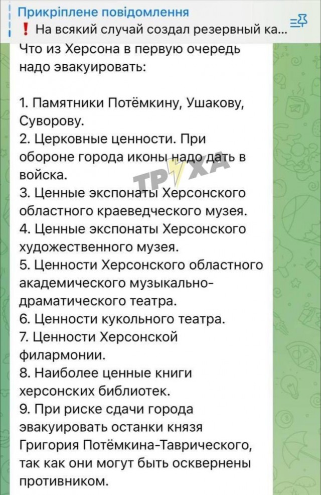 Пандемия съехавших крыш - разновидности болезни. Россия и мир. Часть 45.