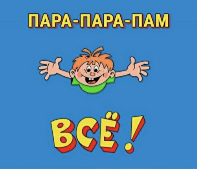 А вы чего-нибудь покупали вообще из товаров, под действием ТВ рекламы?