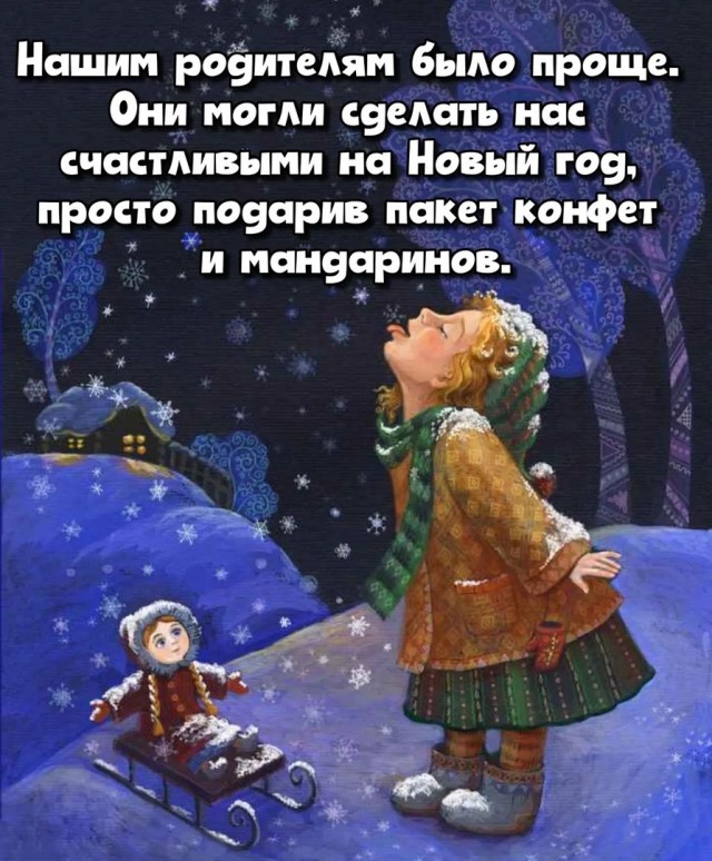 Так себе картинки 20.12.22