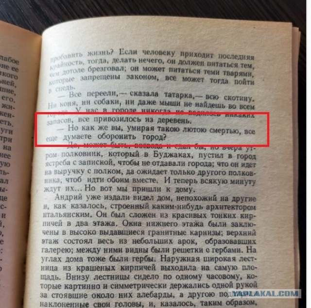 Вечера на хуторе или меркантильные женщины.