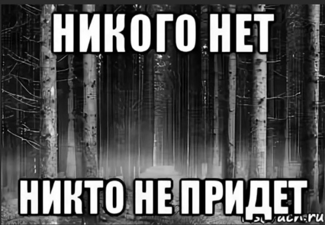 Победная поступь идиотизма по планете – том 6