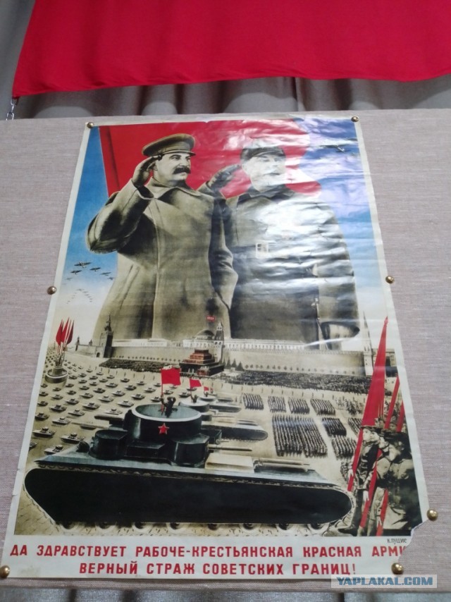 Эхо войны..