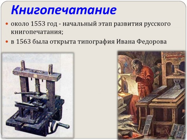 Интересно о книгах...